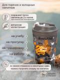 Issiq ichimliklar uchun dekorli va klapanli termostakan, stakan, krujka 350 ml 5