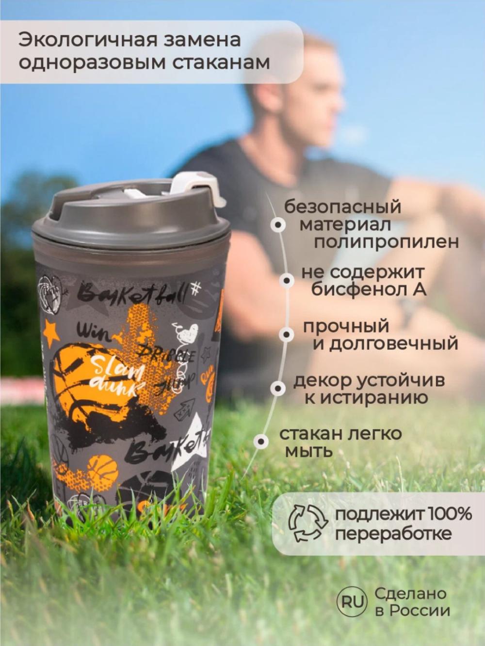 Issiq ichimliklar uchun dekorli va klapanli termostakan, stakan, krujka 350 ml 4