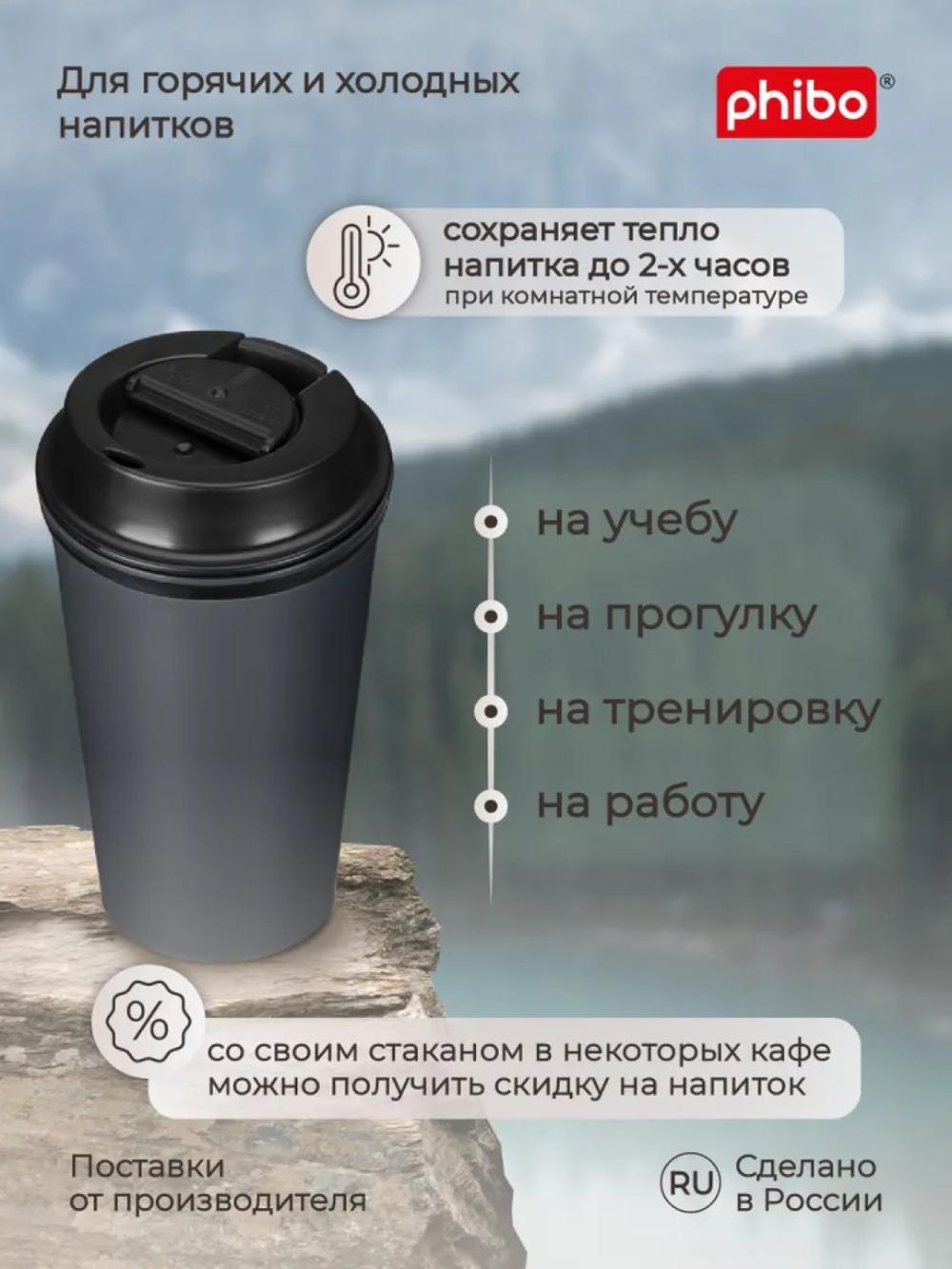 Issiq ichimliklar uchun dekorli va klapanli termostakan, stakan, krujka 350 ml 4