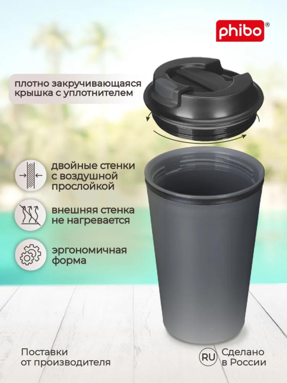 Issiq ichimliklar uchun dekorli va klapanli termostakan, stakan, krujka 350 ml 5