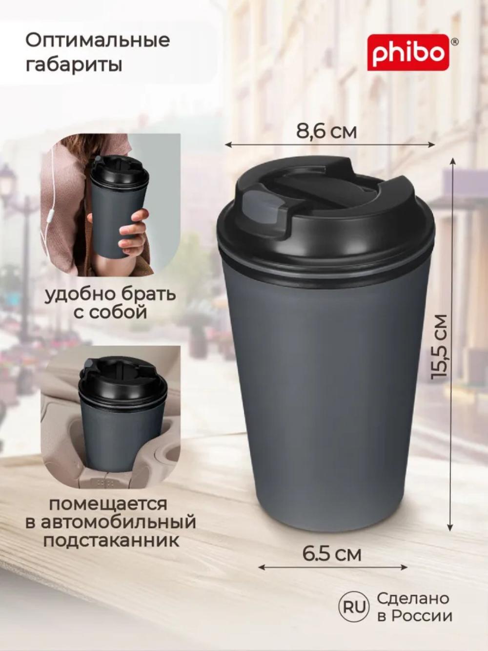 Issiq ichimliklar uchun dekorli va klapanli termostakan, stakan, krujka 350 ml 2