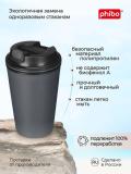 Issiq ichimliklar uchun dekorli va klapanli termostakan, stakan, krujka 350 ml 6