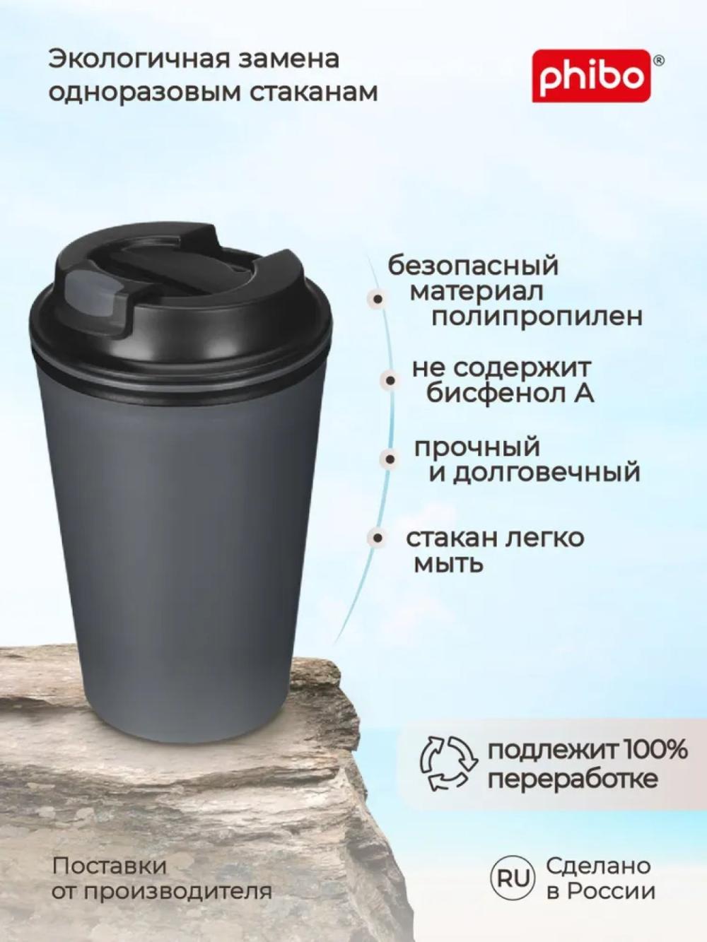Issiq ichimliklar uchun dekorli va klapanli termostakan, stakan, krujka 350 ml 6