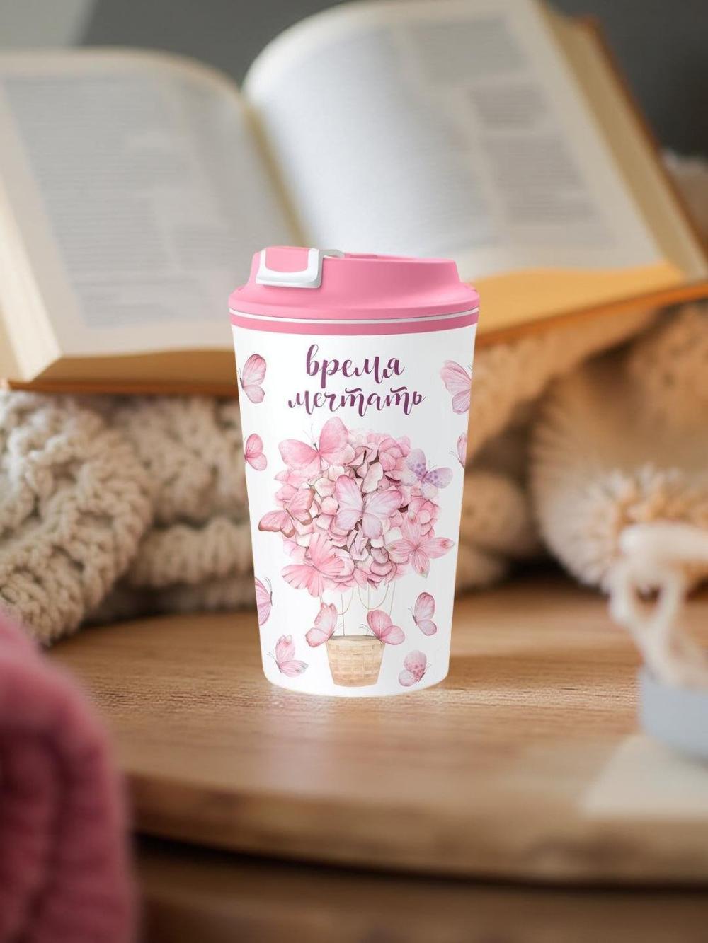 Issiq ichimliklar uchun dekorli va klapanli termostakan, stakan, krujka 350 ml 1