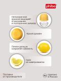 Limon uchun konteniyer Phibo 2