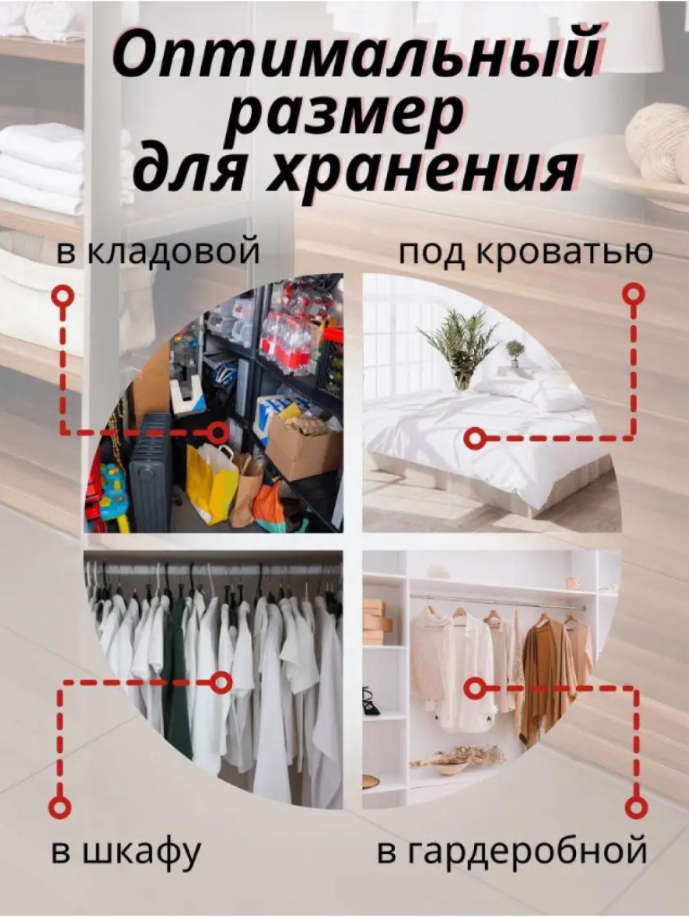 Органайзер для хранения обуви, одежды, нижнего белья 7
