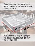 Органайзер для хранения обуви, одежды, нижнего белья 6