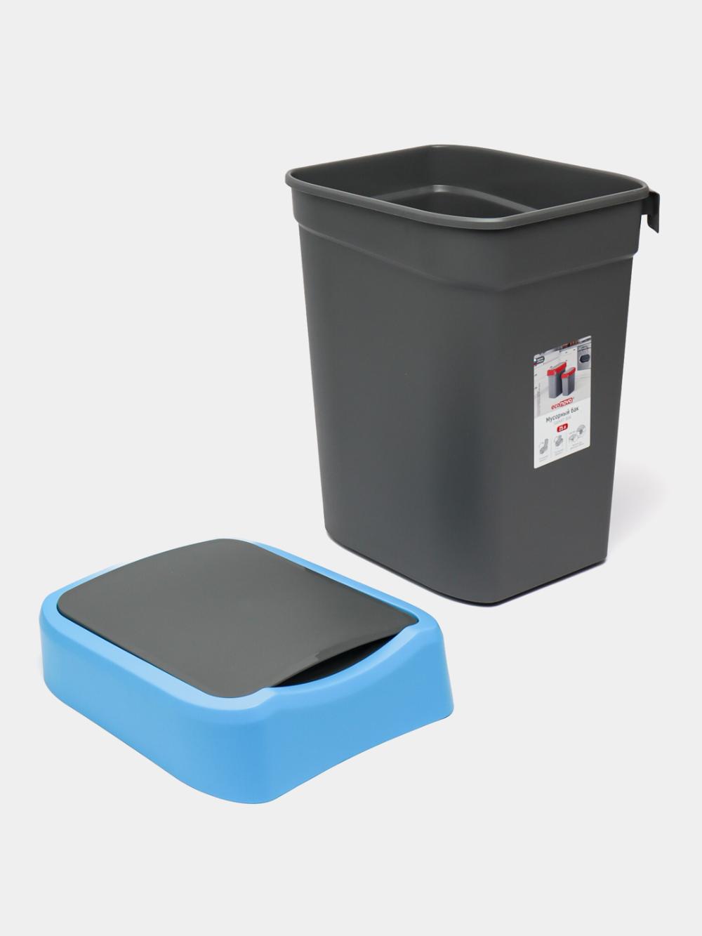 Контейнер для мусора Smart Bin, 25 л 3