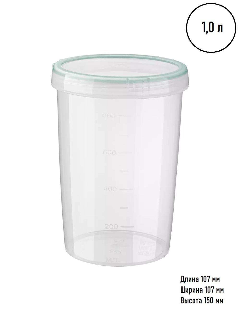 Qopqoqli banka konteyner "Vintaj" Bitplast 1 l 1