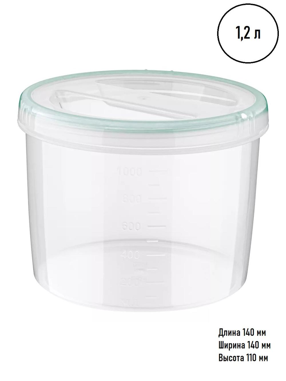 Qopqoqli banka konteyner "Vintaj" Bitplast 1,2 l 1