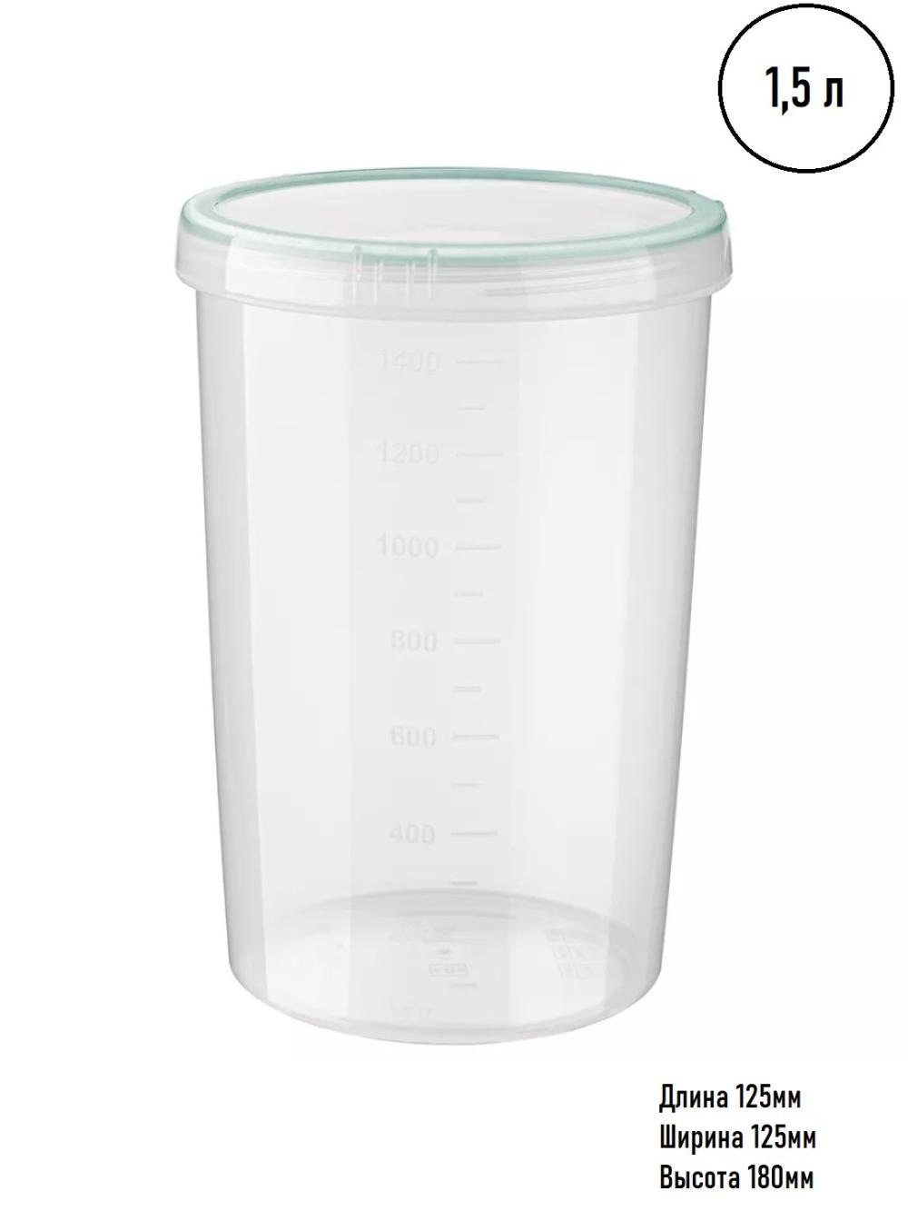 Qopqoqli banka konteyner "Vintaj" Bitplast 1,5 l 1