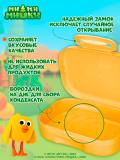 Bezatilgan, bolalar uchun va universal ishlatiladigan tushlik qutisi 3