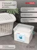 Контейнер для хранения стирального порошка, с ручкой, 5.3 л, 235×210×162 2