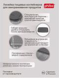 Контейнер для замораживания и хранения продуктов, 1.8 л 4
