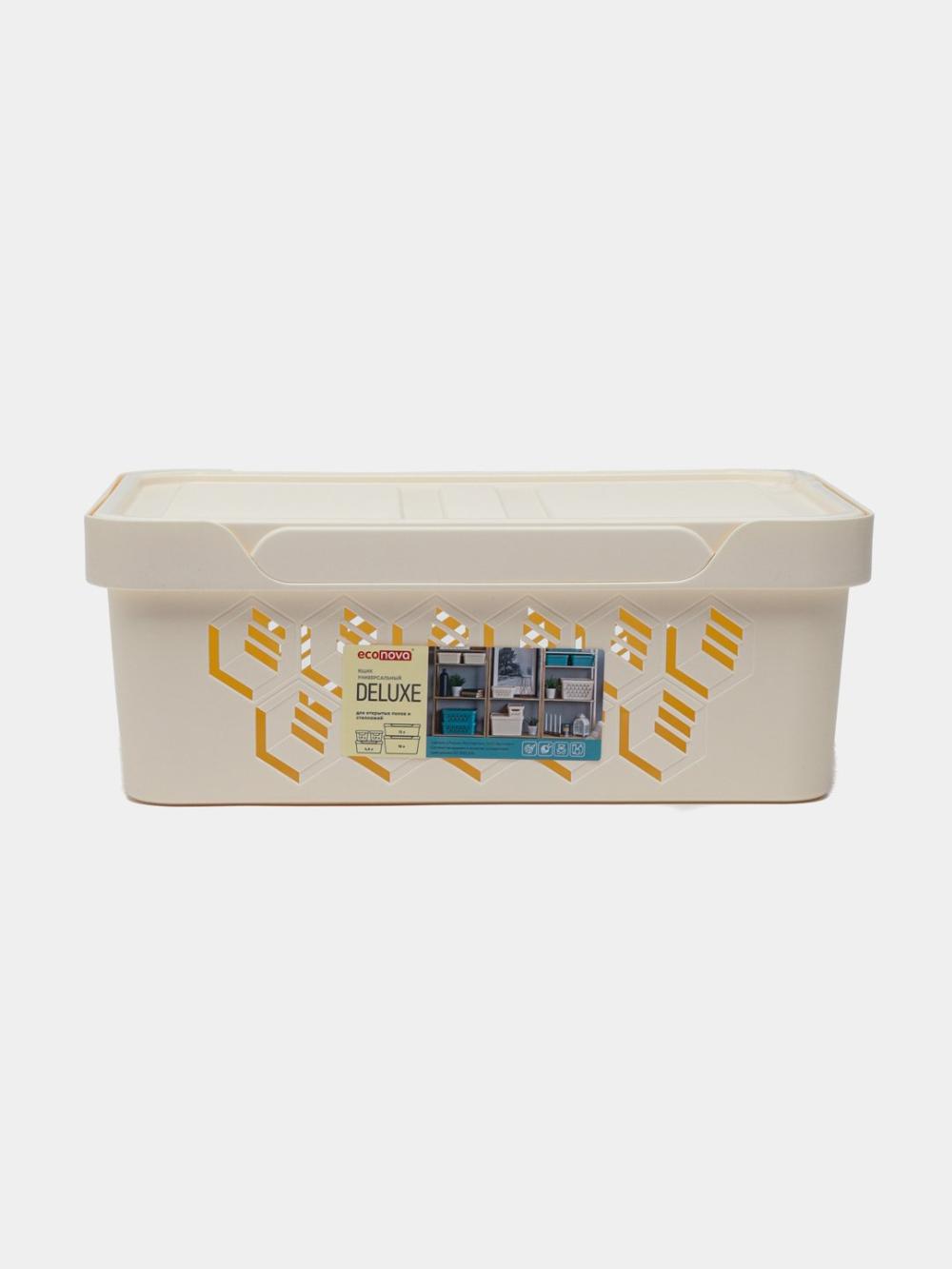 Контейнер универсальный, ящик с крышкой Deluxe 1,9л 189х132х110 1