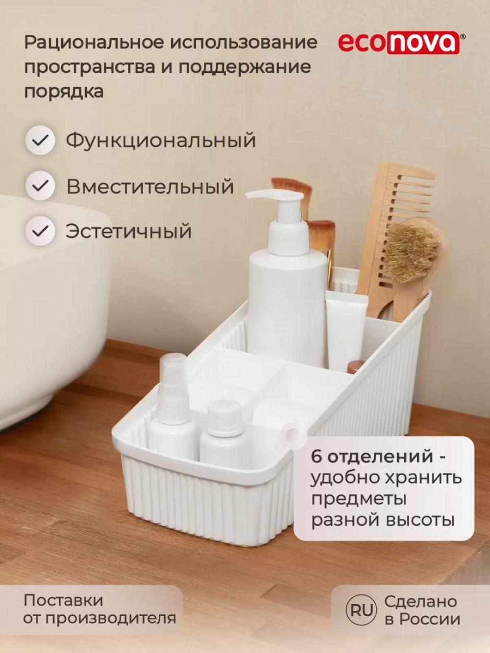Универсальный органайзер для косметики Phibo, 240х117х106 MM 4