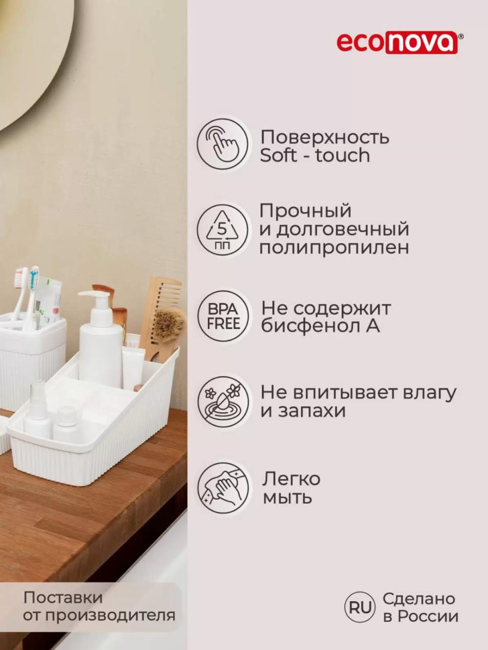 Универсальный органайзер для косметики Phibo, 240х117х106 MM 5