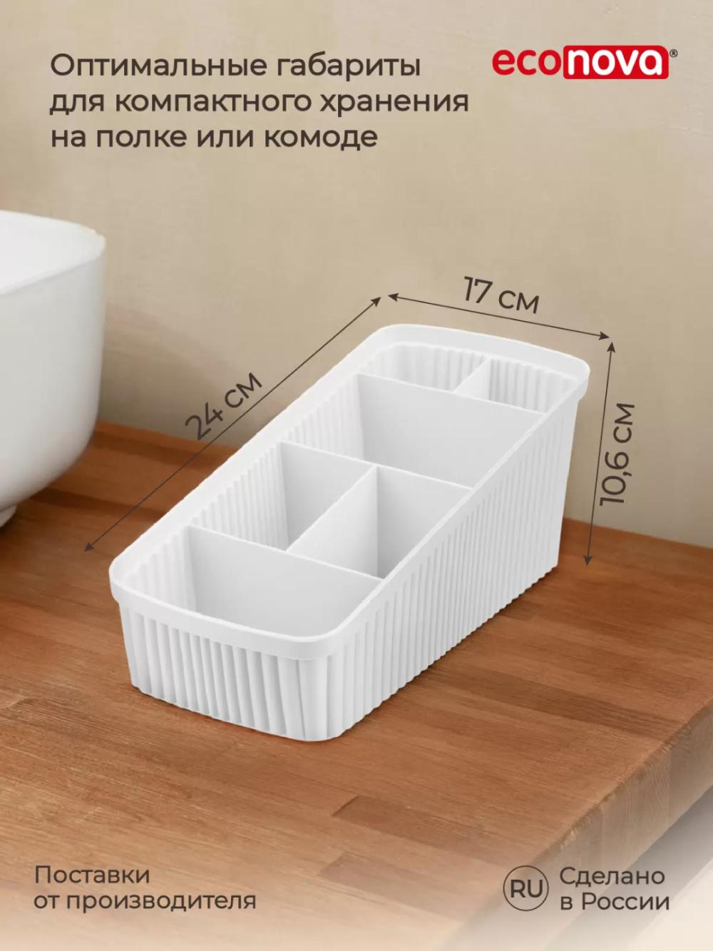 Универсальный органайзер для косметики Phibo, 240х117х106 MM 2
