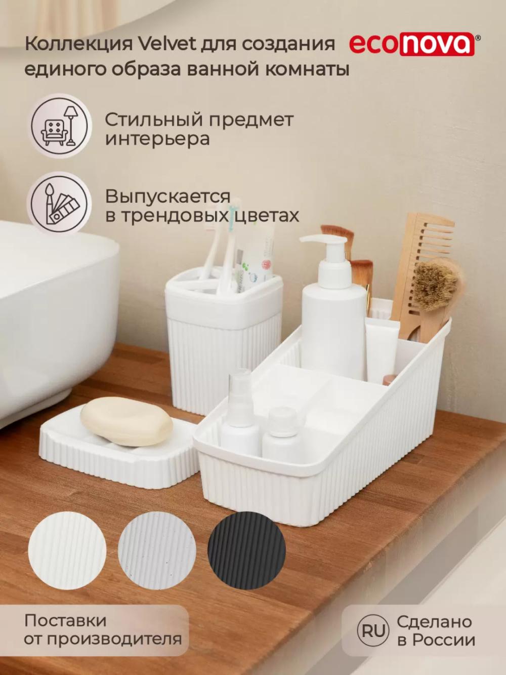 Универсальный органайзер для косметики Phibo, 240х117х106 MM 6