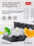 Форма для льда, Phibo 3