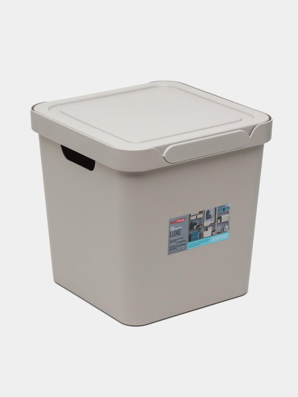 Luxe universal konteyneri, quti qopqoqli 18l 286X286X286 1