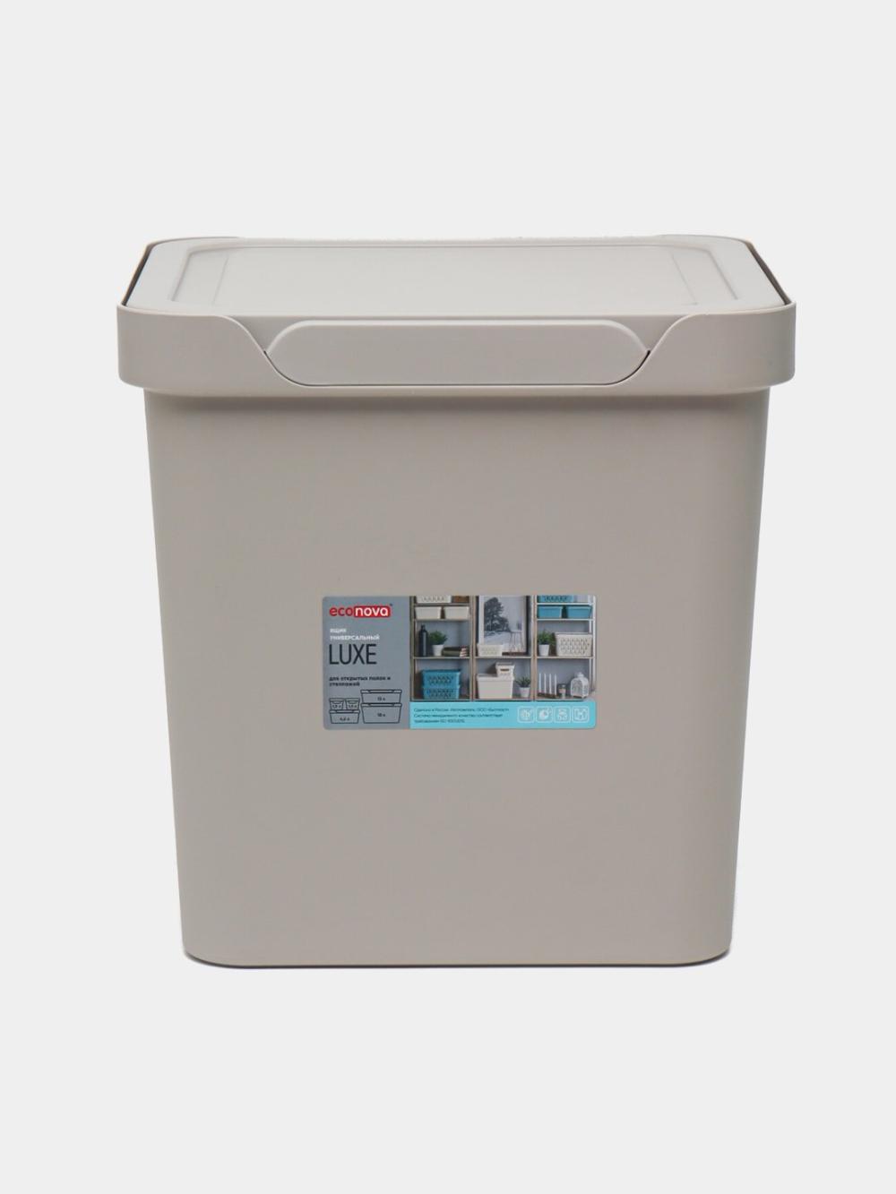 Luxe universal konteyneri, quti qopqoqli 18l 286X286X286 3