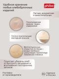 Non savatlari Phibo 6
