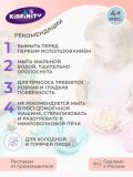 Тарелки детские 5