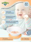 Тарелки детские 3