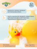 Тарелки детские 6