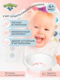 Тарелки детские 4