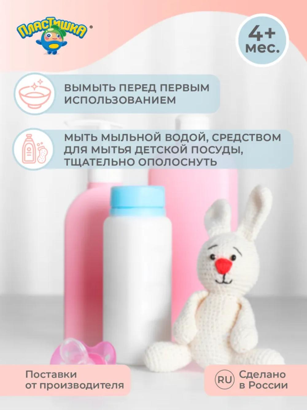 Тарелки детские 7
