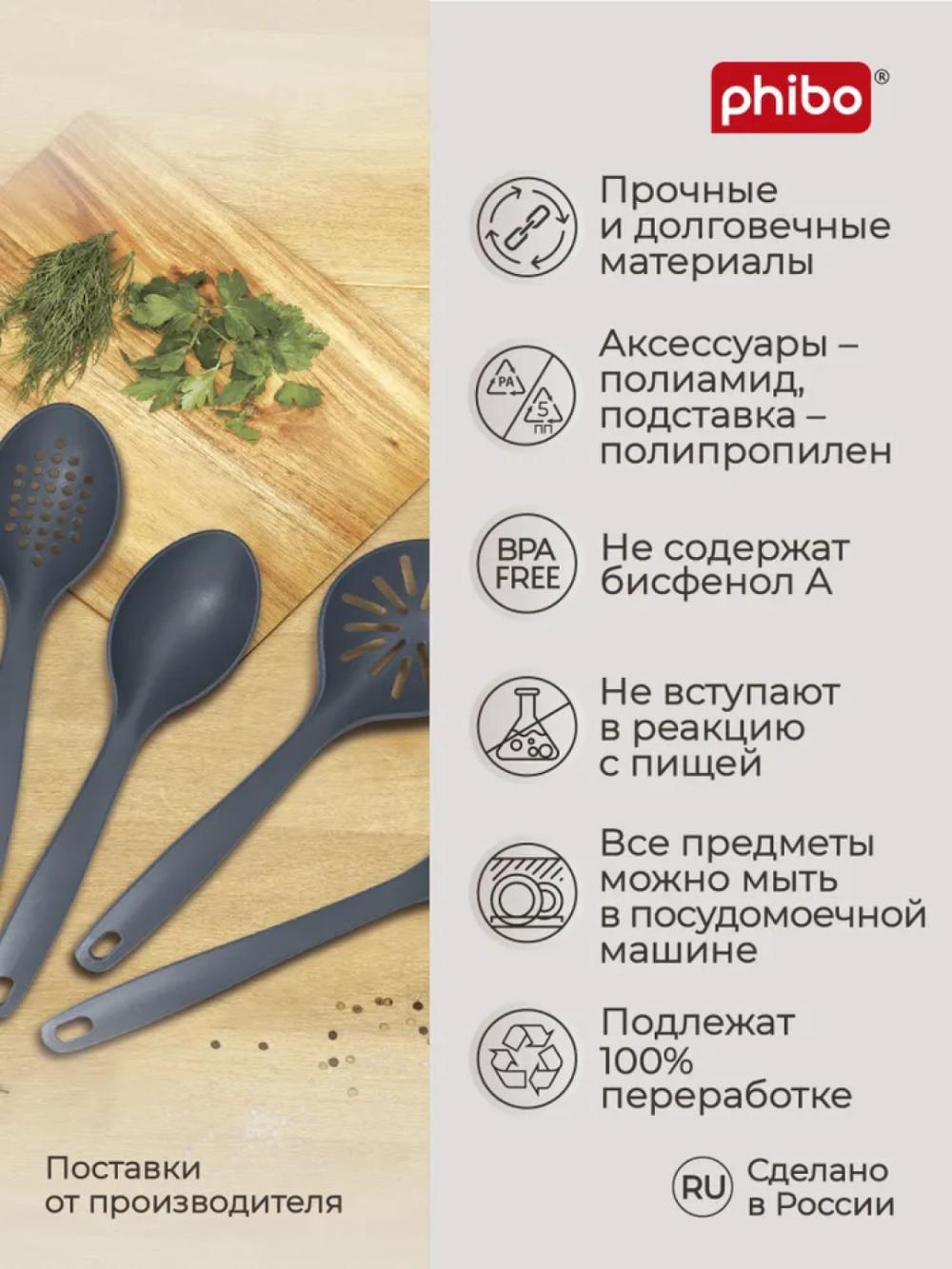 Набор аксессуаров для кухни, из 6 и 12 предметов 3