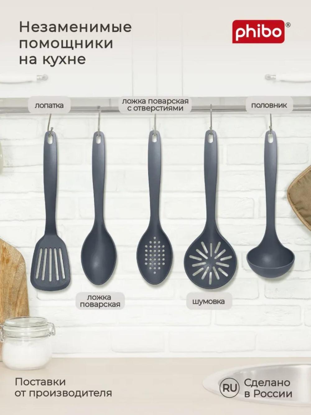 Набор аксессуаров для кухни, из 6 и 12 предметов 4