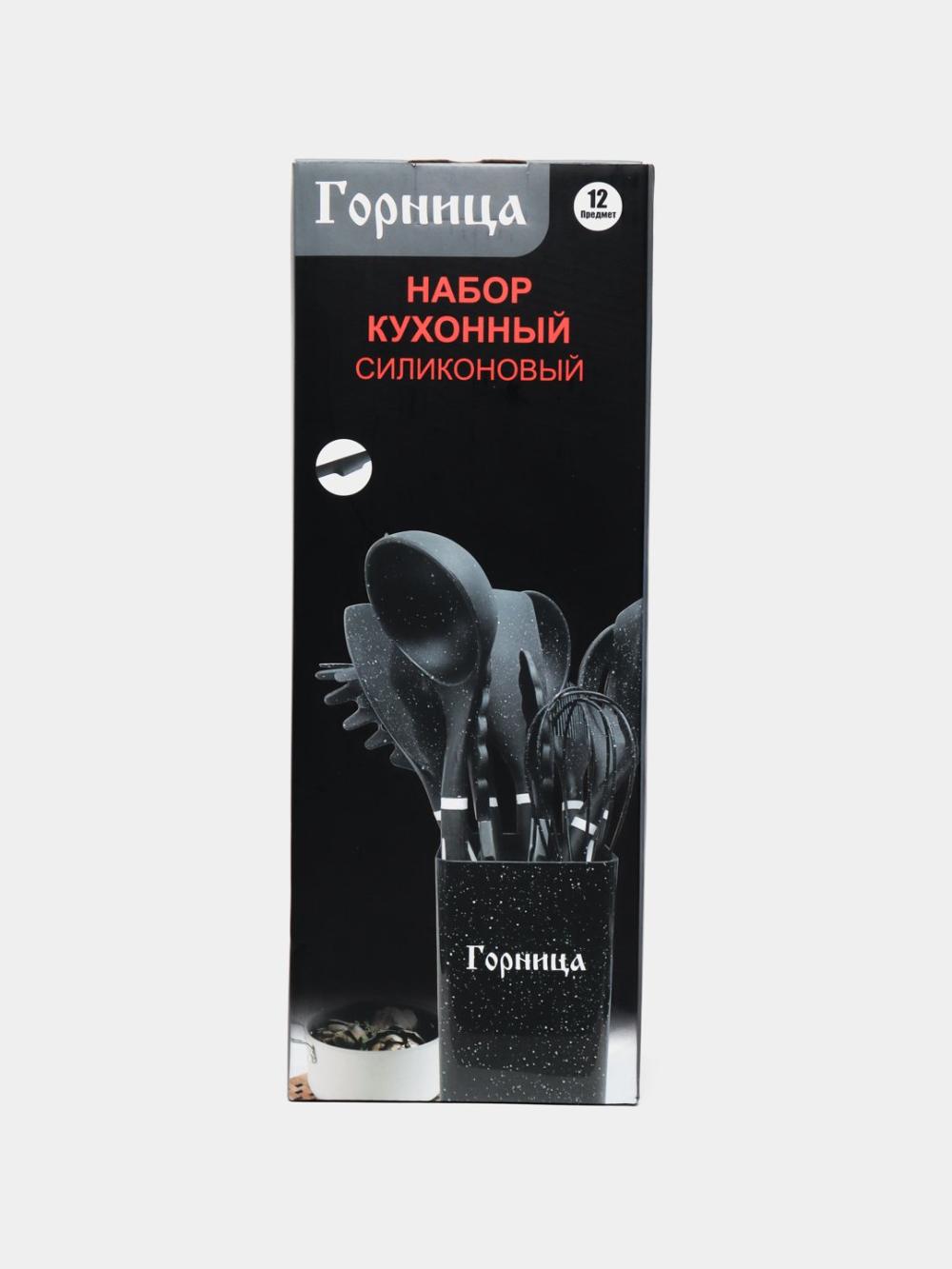 Набор аксессуаров для кухни, из 6 и 12 предметов 1