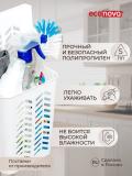 Корзина подвесная "Econova" 3
