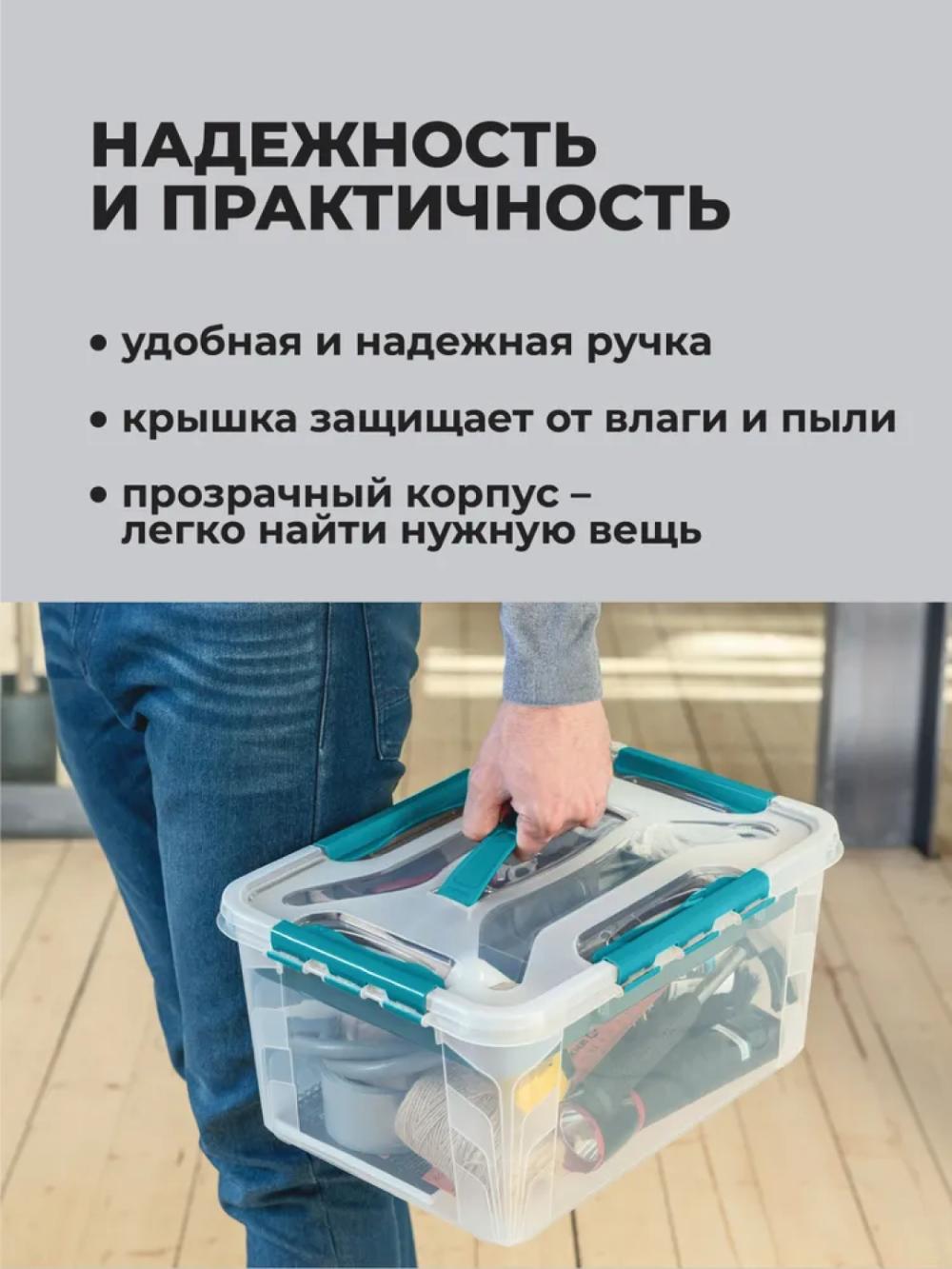 Universal organayzer, quti qulflanadigan bo'linmali Grand Box, 15.3 litr 4