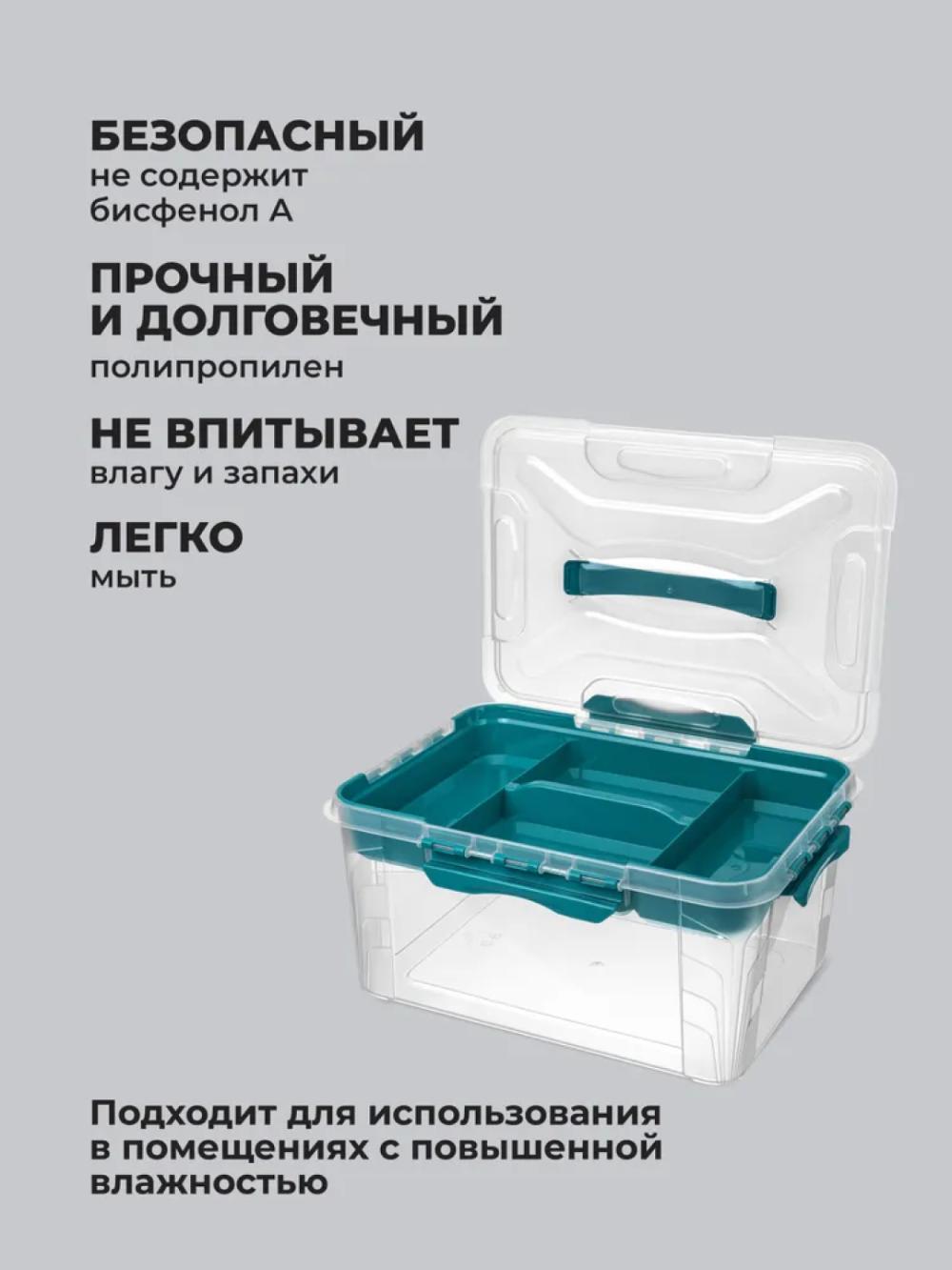 Universal organayzer, quti qulflanadigan bo'linmali Grand Box, 15.3 litr 2