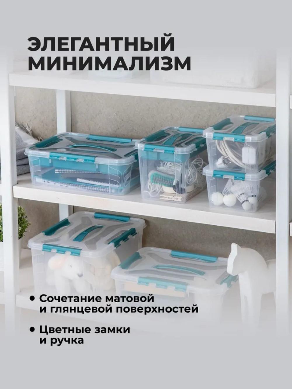 Universal organayzer, quti qulflanadigan bo'linmali Grand Box, 15.3 litr 1