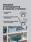 Universal organayzer, quti qulflanadigan bo'linmali Grand Box, 15.3 litr 3