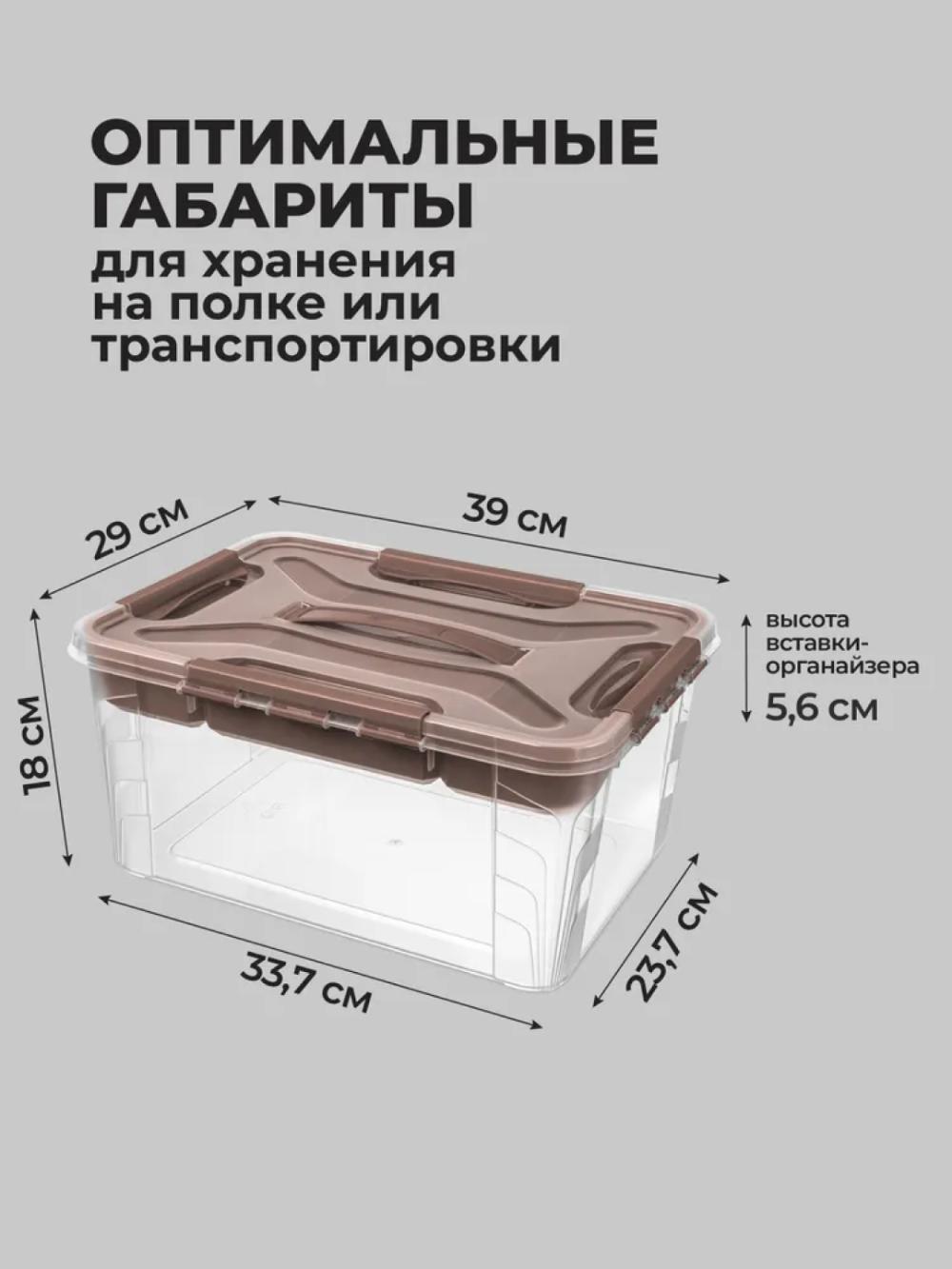 Universal organayzer, quti qulflanadigan bo'linmali Grand Box, 15.3 litr 1