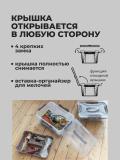 Universal organayzer, quti qulflanadigan bo'linmali Grand Box, 15.3 litr 2