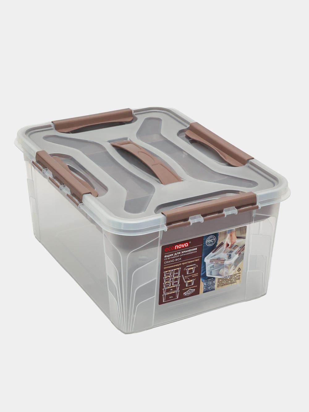 Universal organayzer, quti qulflanadigan bo'linmali Grand Box, 15.3 litr 4