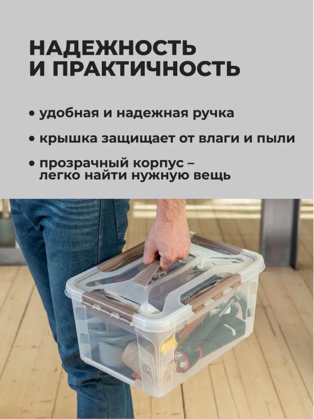 Universal organayzer, quti qulflanadigan bo'linmali Grand Box, 15.3 litr 3