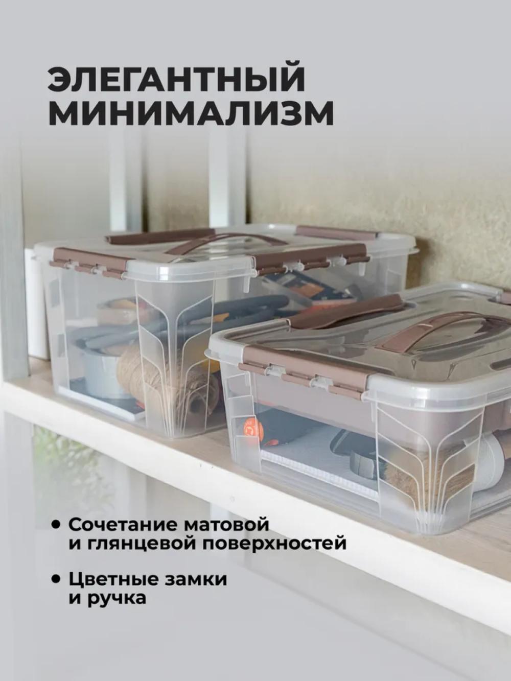 Universal organayzer, quti qulflanadigan bo'linmali Grand Box, 15.3 litr 6