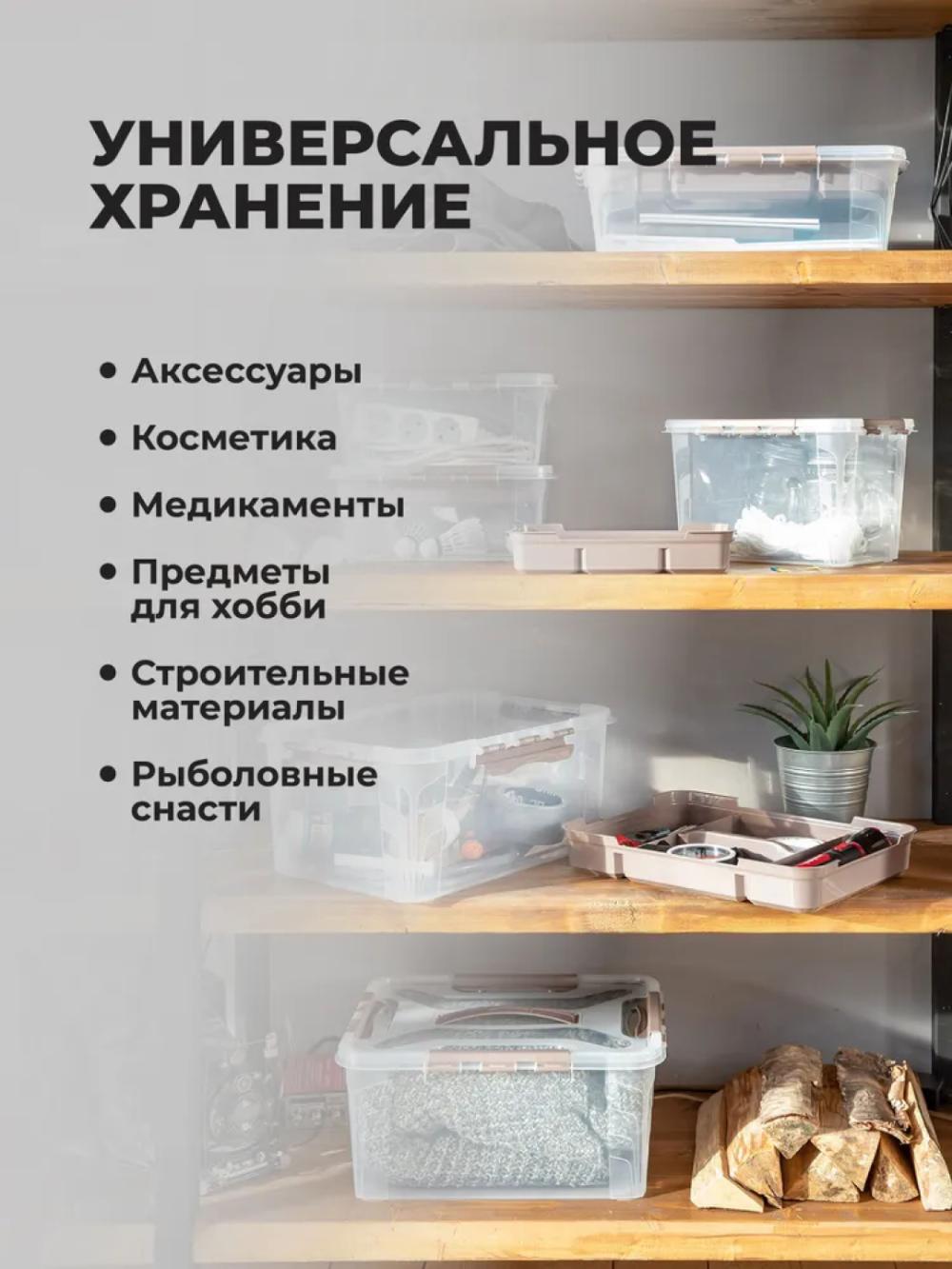 Universal organayzer, quti qulflanadigan bo'linmali Grand Box, 15.3 litr 7