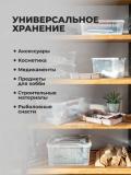 Universal organayzer, quti qulflanadigan bo'linmali Grand Box, 15.3 litr 7