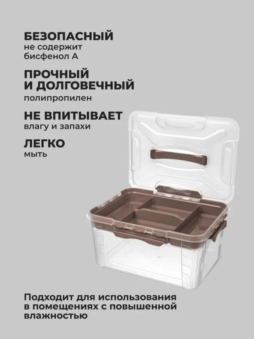 Universal organayzer, quti qulflanadigan bo'linmali Grand Box, 15.3 litr 8