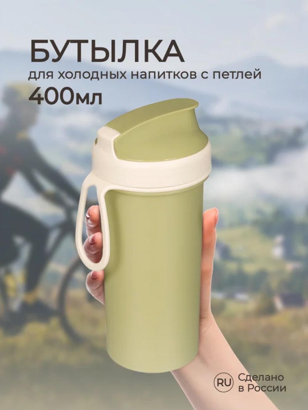 Bolalar uchun suv idishi Plastishka, dekor va halqali, 400 ml 1