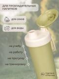 Bolalar uchun suv idishi Plastishka, dekor va halqali, 400 ml 4